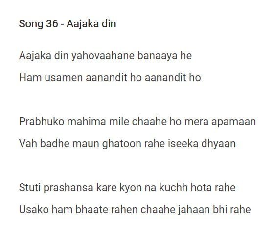 Hindi Bhajan Sangrah Song Aajaka din yahovaahane banaaya he lyrics English