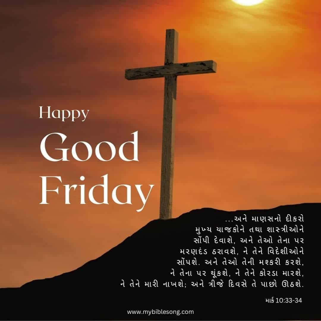 Good Friday, Christian cross at sunset, spiritual reflection, religious faith, sacrifice, salvation, Bible verse, Christian prayer, peaceful sunset, biblical message, holy week, divine sacrifice, worship, religious devotion, spiritual imagery, faith in God, Jesus Christ, Holy Scripture, Christian celebration, biblical inspiration.