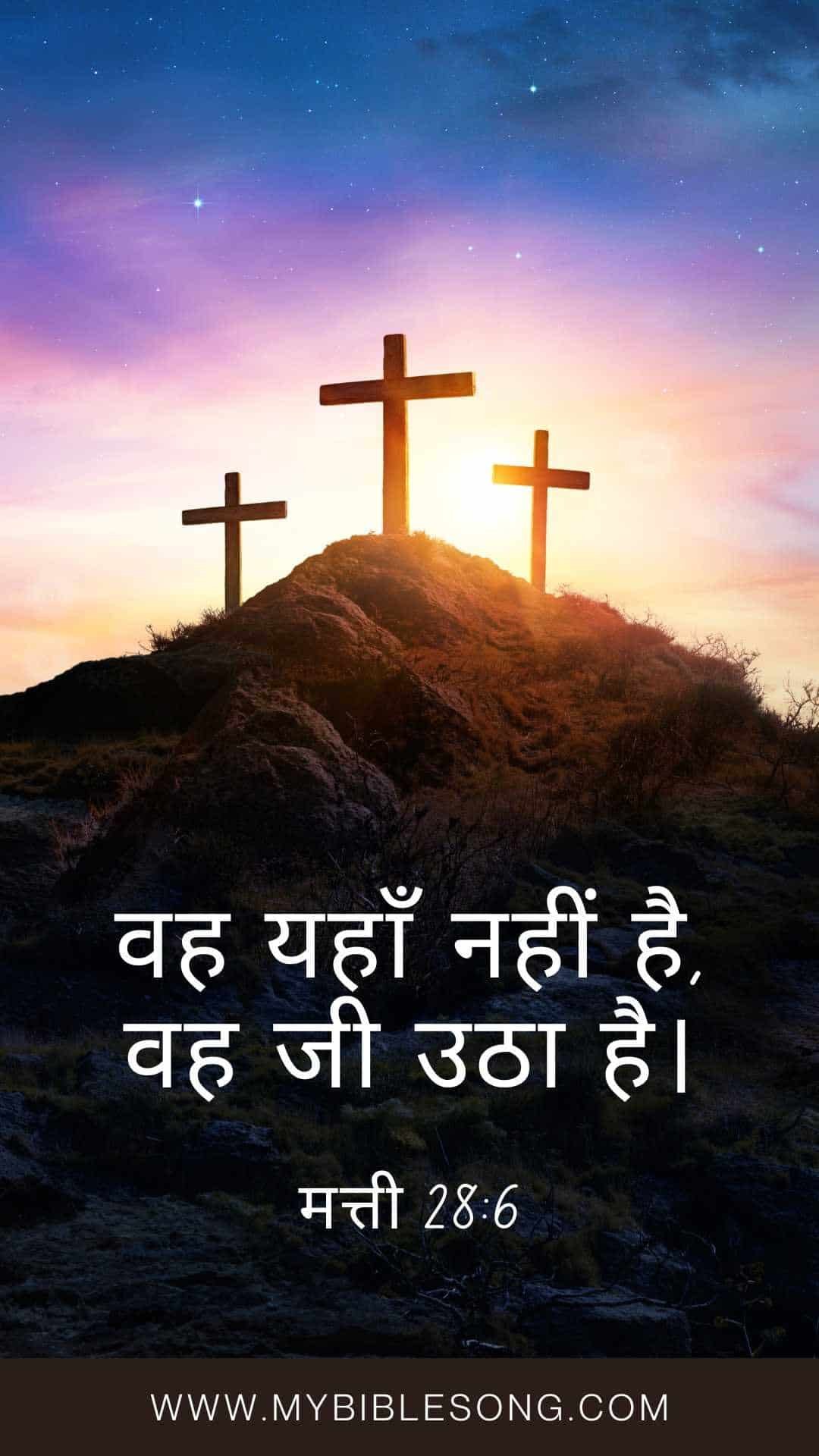 Three crosses on a hill at sunset representing Jesus' crucifixion, symbolism of Christian faith, prayer, and salvation in biblical artwork.